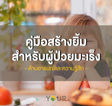 คู่มือ