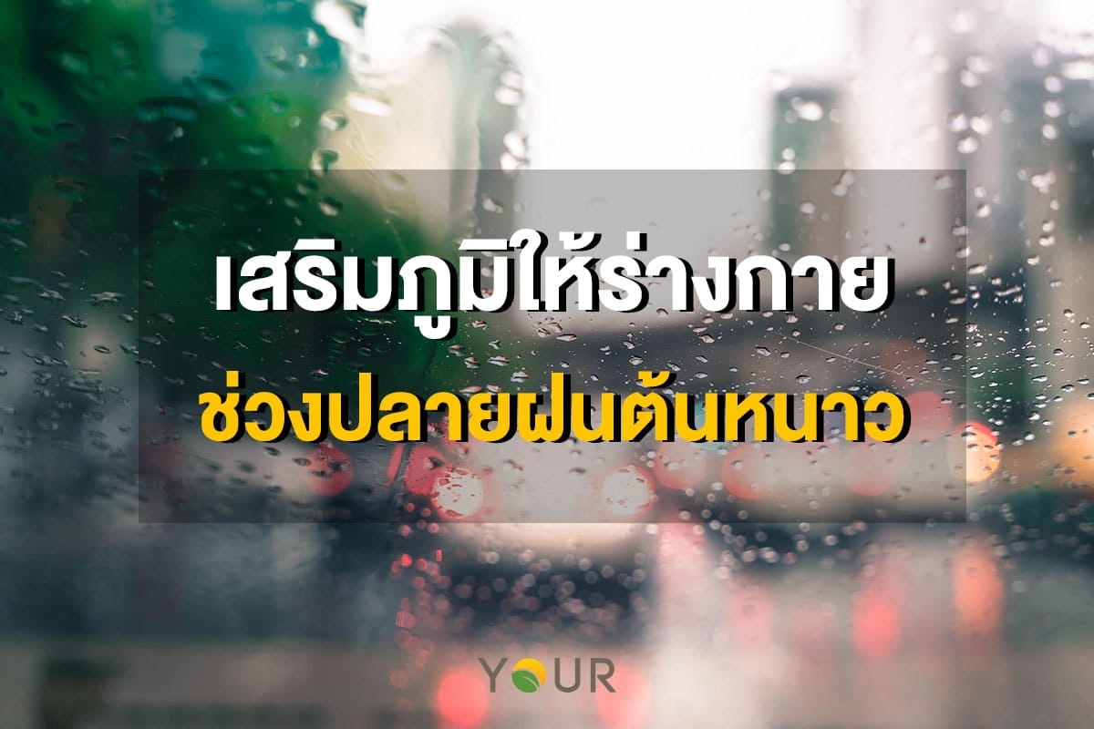 ร่างกาย
