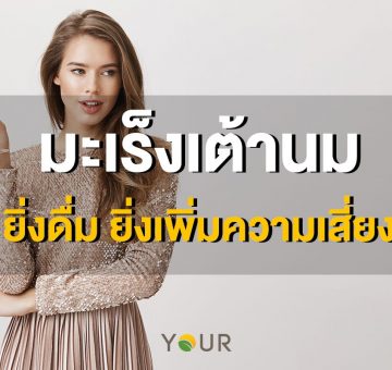 นักดื่ม