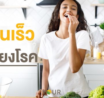 ความเชื่อ