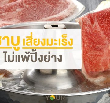 มะเร็งลำไส้