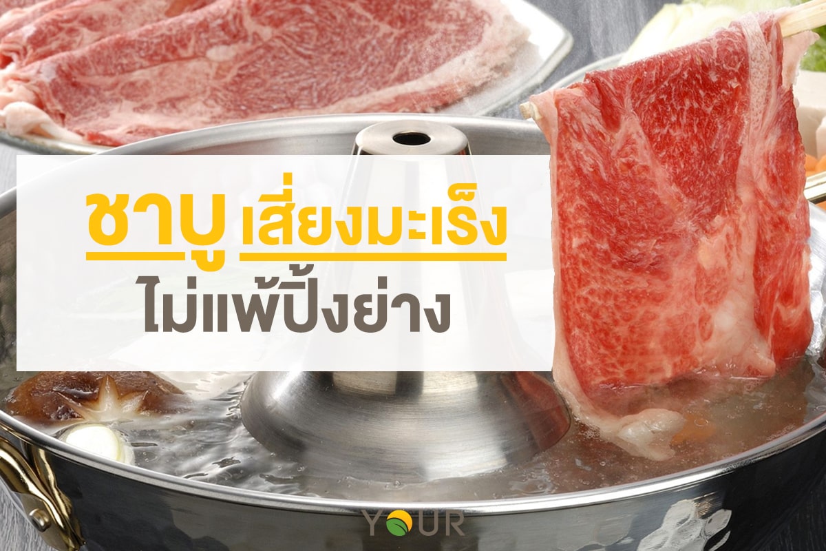 มะเร็งลำไส้