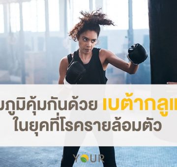 โรคระบาด