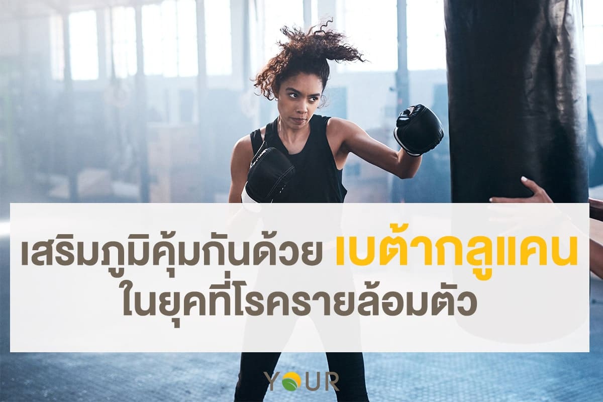 โรคระบาด