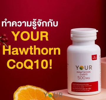 CoQ10