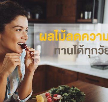 ความดัน
