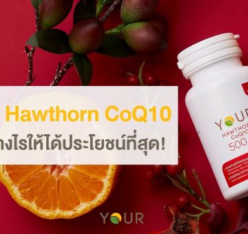 Hawthorn