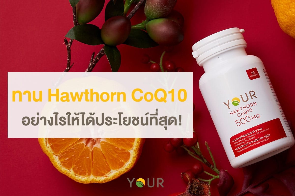 Hawthorn