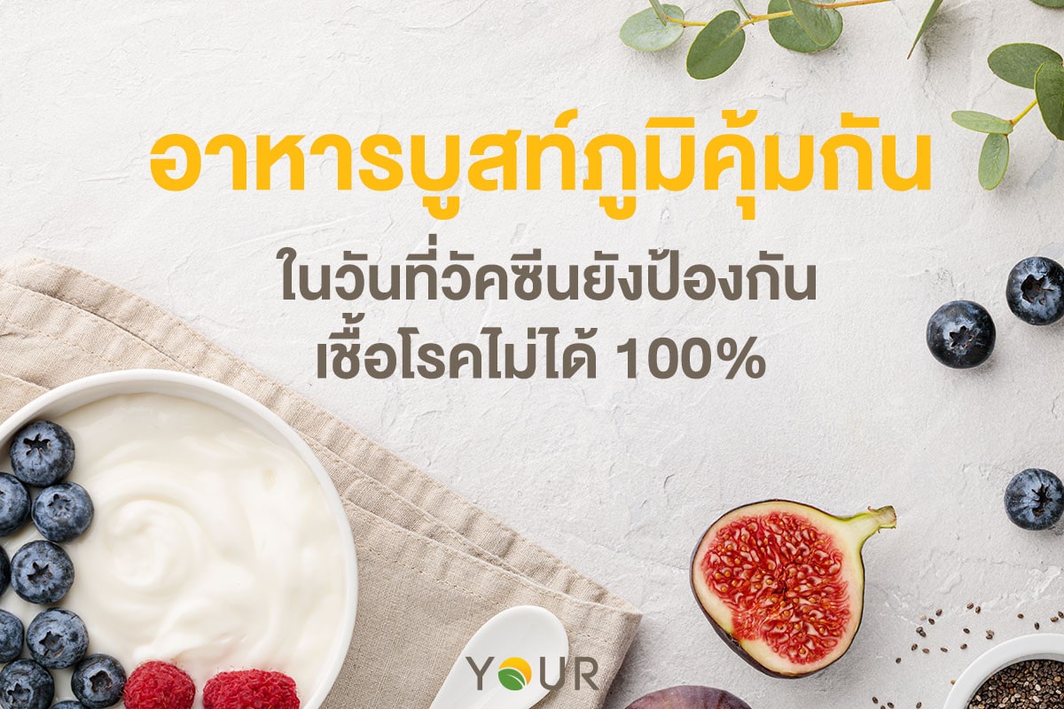 บูสท์