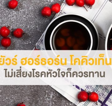 โคคิวเท็น