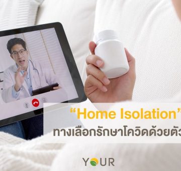 Home Isolation
