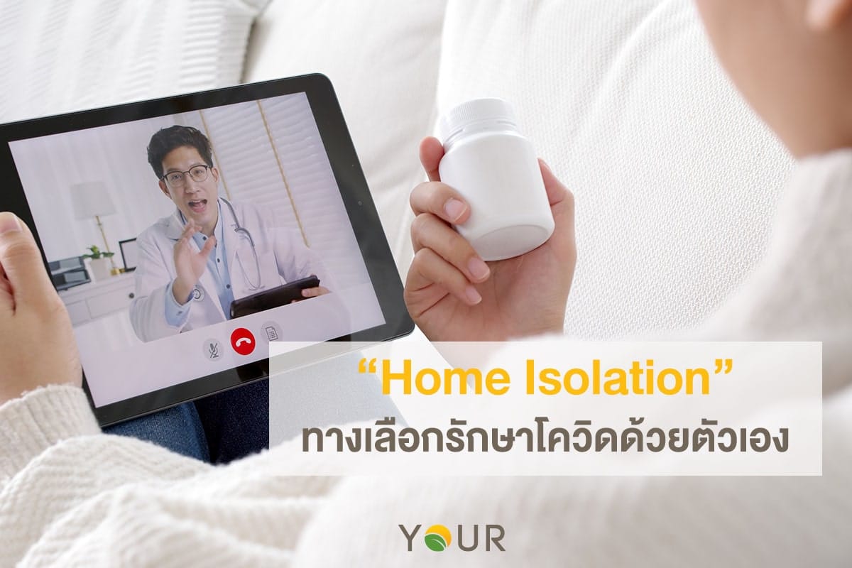 Home Isolation