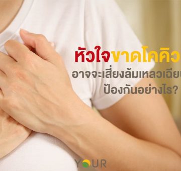 โคคิวเท็น