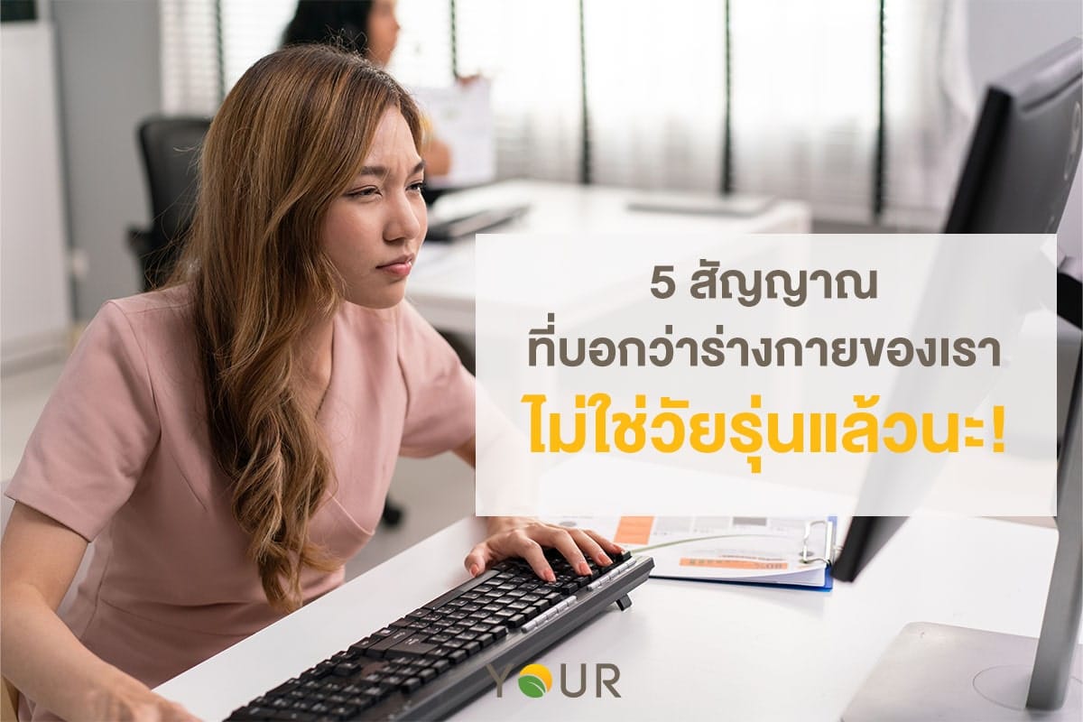 สัญญาณ