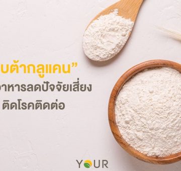 เบต้ากลูแคน