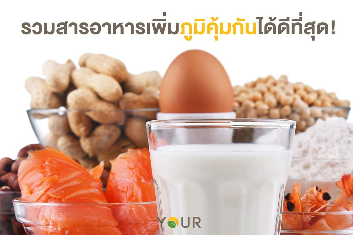 สารอาหาร