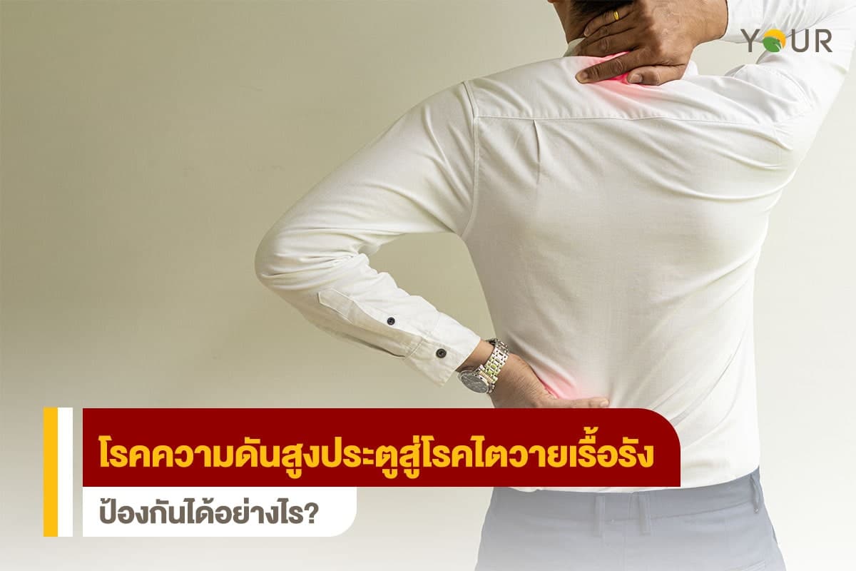 โรคไตวาย