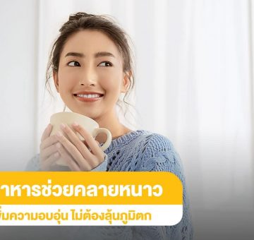 ภูมิตก