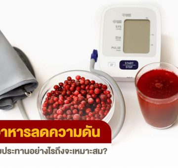 ความดัน