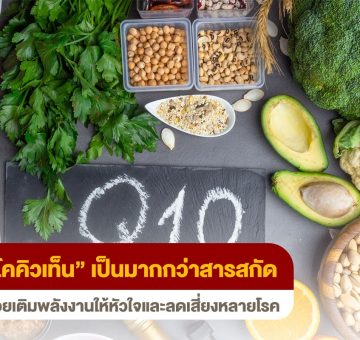 โคคิวเท็น