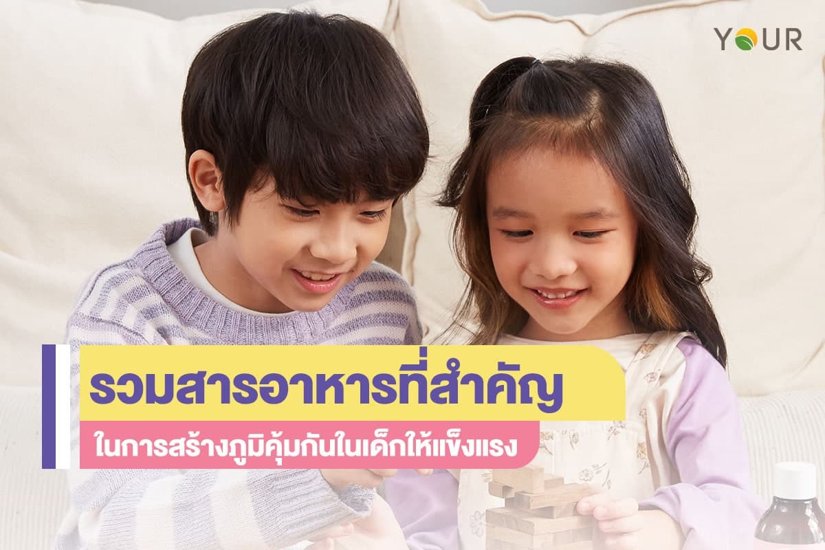 สารอาหาร