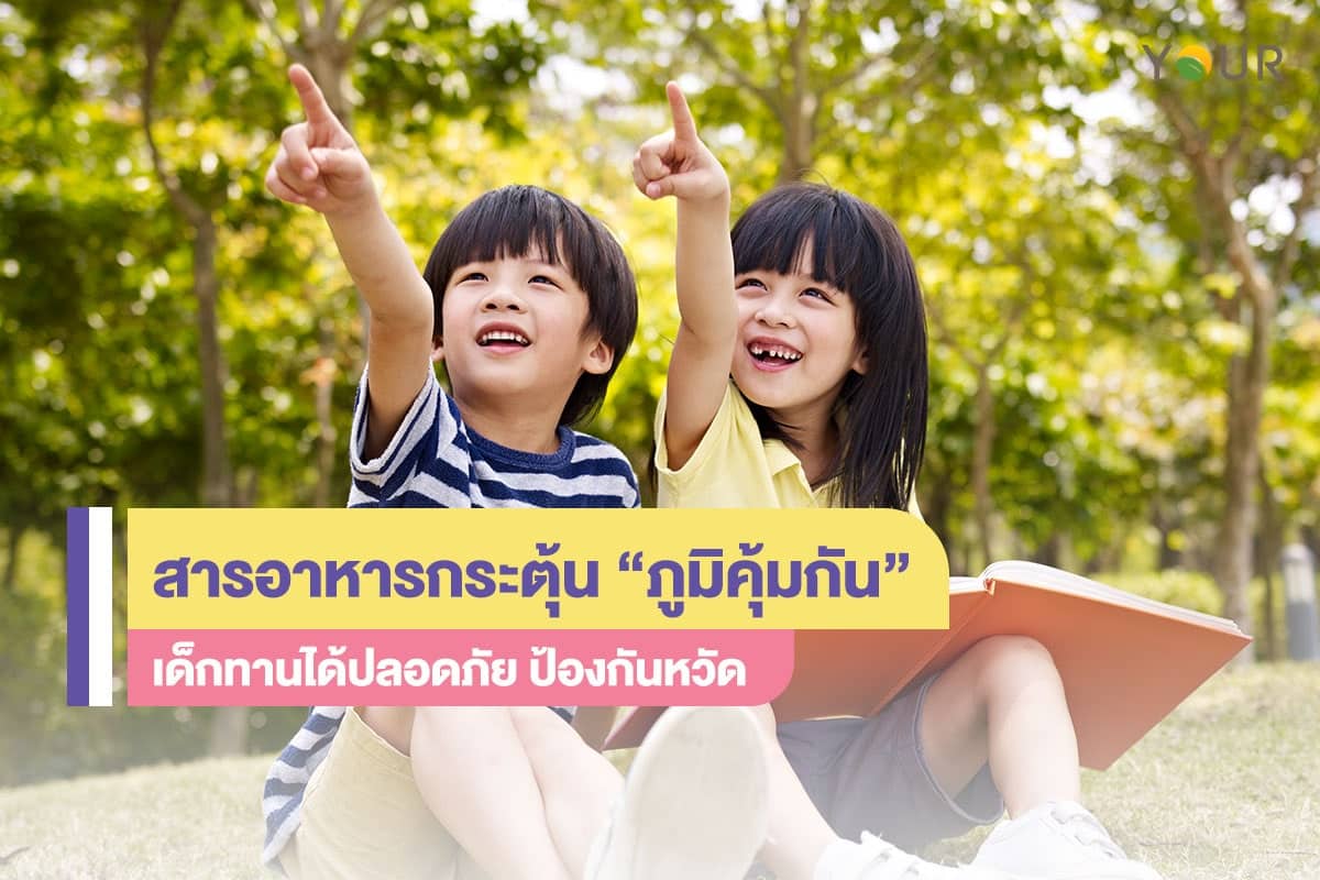 สารอาหาร