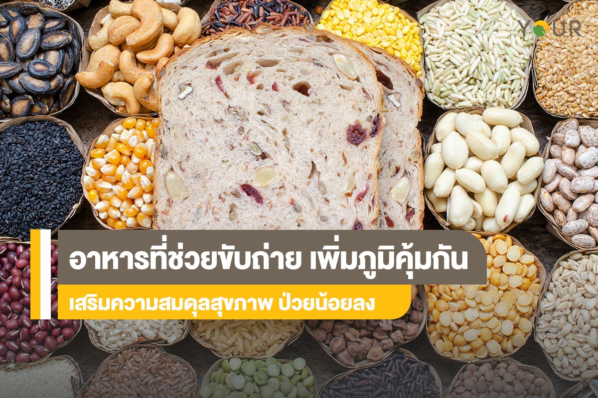 ขับถ่าย