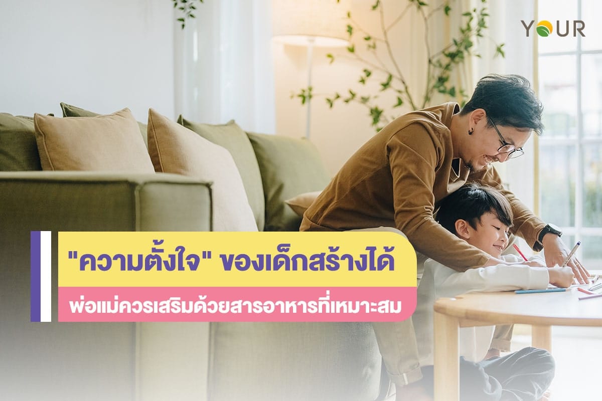 สารอาหาร