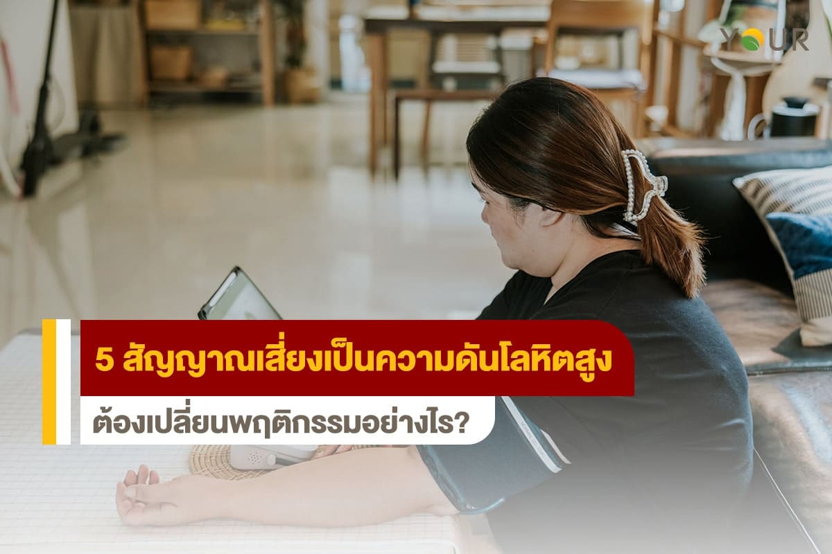 สัญญาณ
