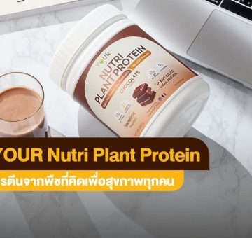 Nutri Plant