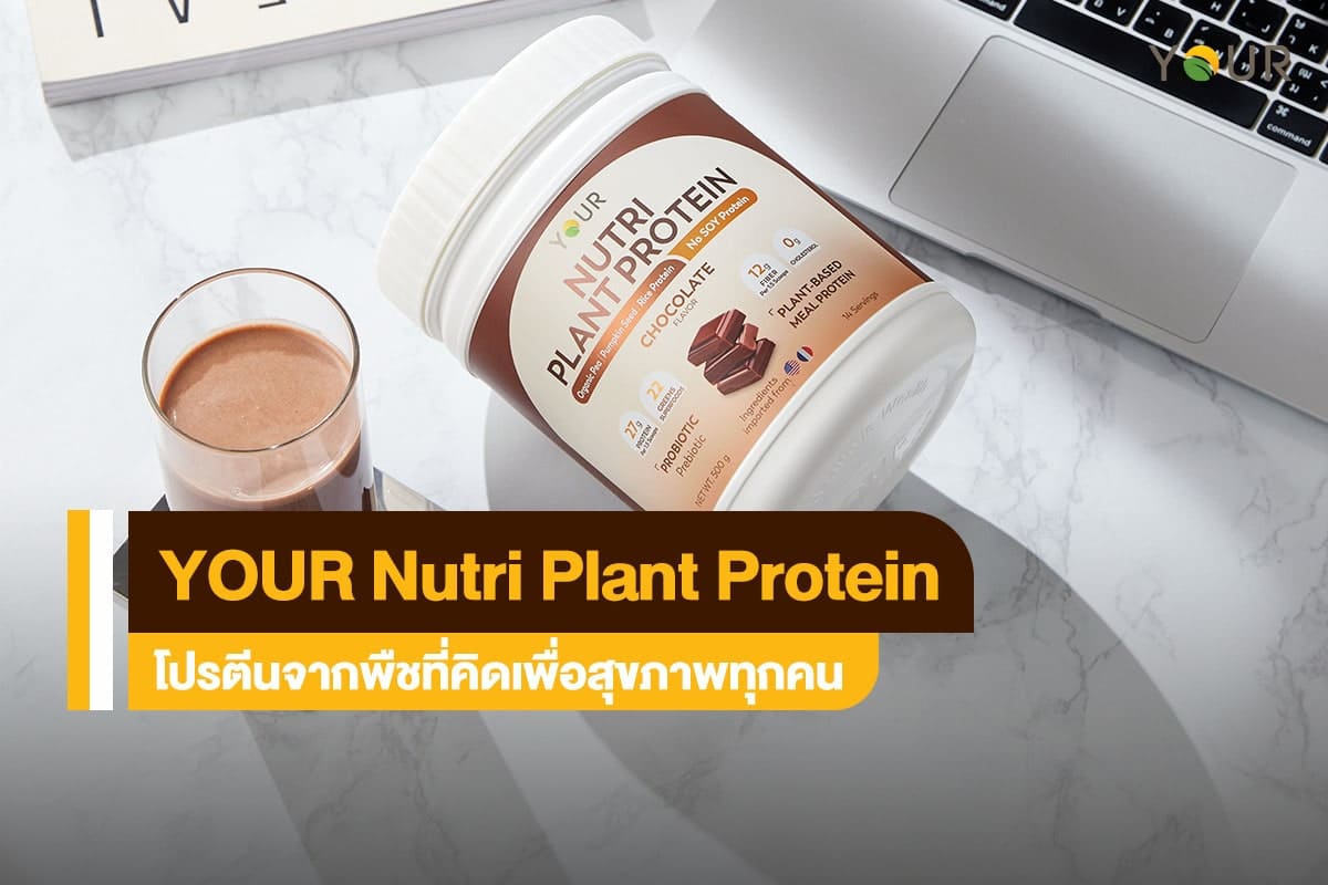 Nutri Plant