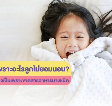 สารอาหาร