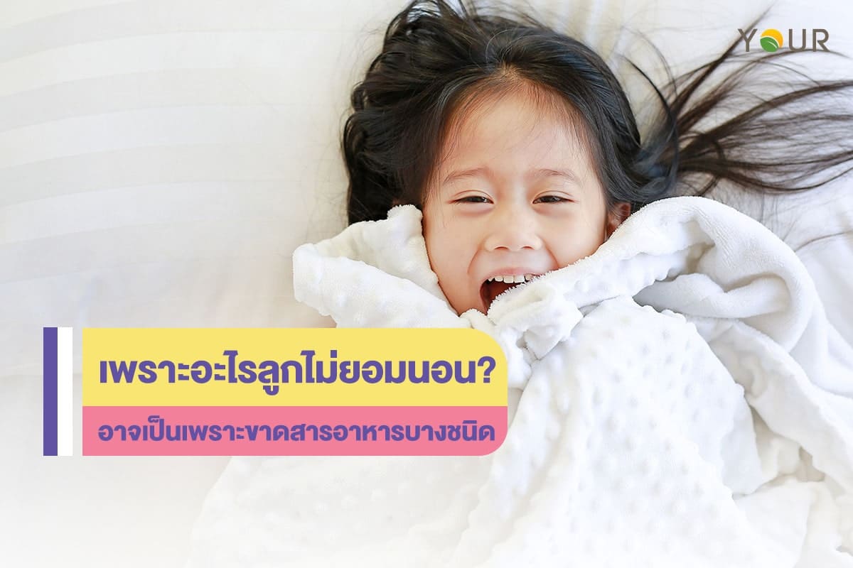 สารอาหาร