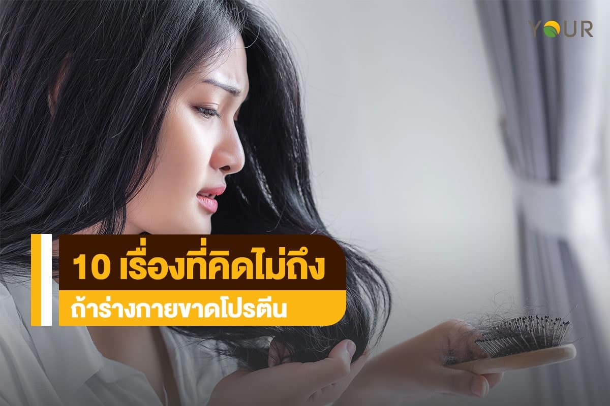 ร่างกาย