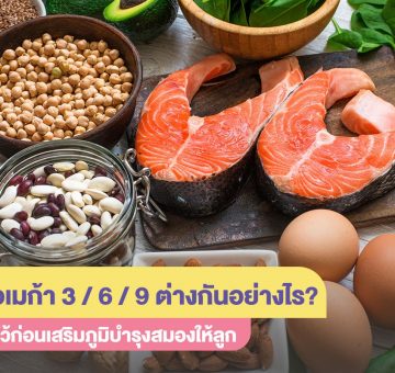 โอเมก้า