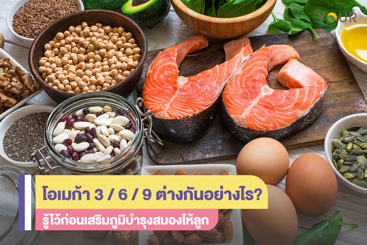 โอเมก้า