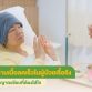 กล้ามเนื้อลด